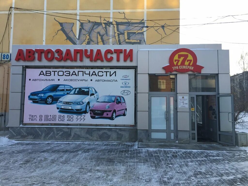 Uzb avto nomer. Номер 21. Номер 021. Номер 777 регион. Пр ленина 38а екатеринбург.