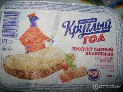 Круглый продукт