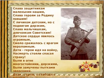 Эта работа была огромная смелая виртуозная