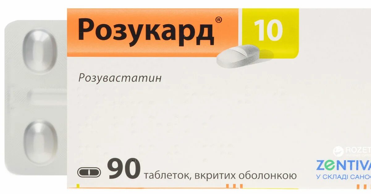 Розукард 10 цена аналоги. Розукард 10 мг таблетка. Розукард таблетки 10мг №30. Розукард 40 мг. Розукард 5 мг.