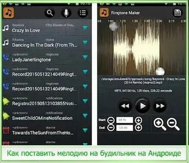 Музыка быстрая на телефон