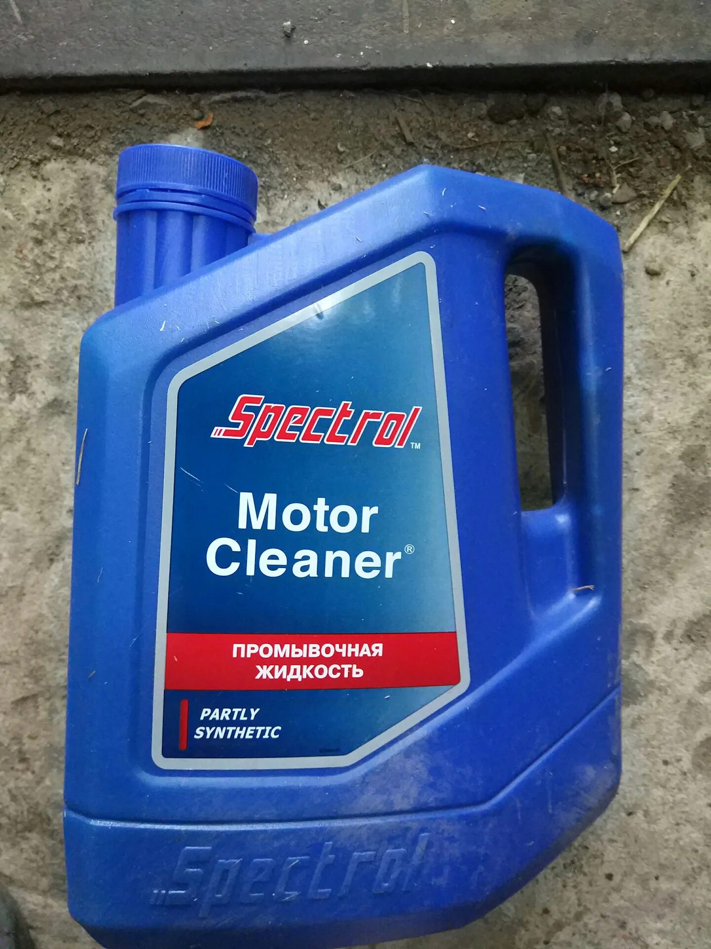 9603 spectrol. Промывочная жидкость для двигателя. Spectrol motor cleaner результат. Масло промывочное 4. Спектрол промывочное.