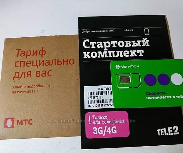 Сим карты МТС МЕГАФОН теле2. Стартовый комплект теле2. МЕГАФОН против теле2. МТС Билайн МЕГАФОН теле2 йота. Как переоформить карту теле2