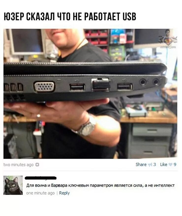 Системный администратор юмор. 2 minutes ago. Комиксы про говорящие предметы. Dave but awesome. Логотип френдс.