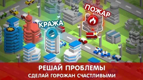 Tap tap download