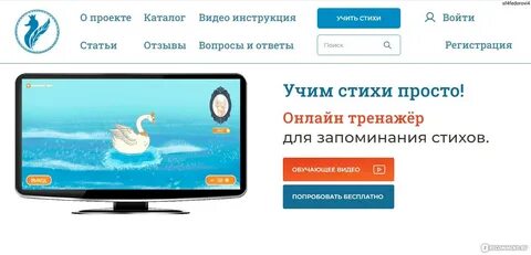 Портал учу
