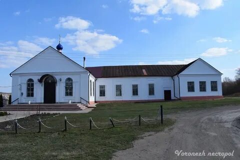 Першино курганская область