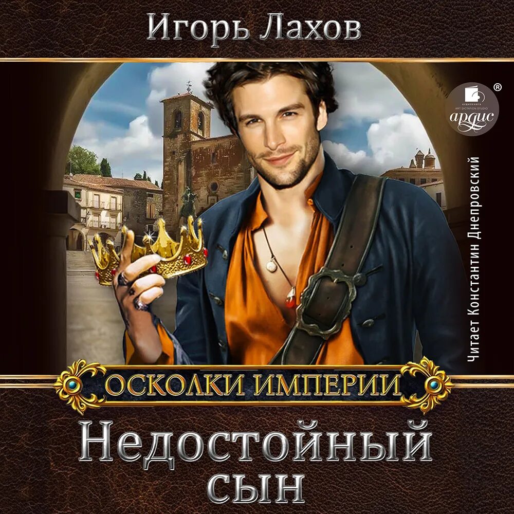 Лахов мир сестер. Лахов мир сестер