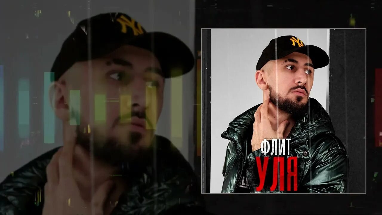 Песни улей. Слушать песню улям улям. By keskia beats). Слушать песню улям улям. Уляля (prod.