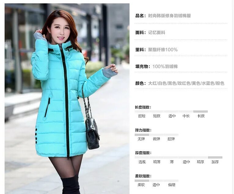 размеры курток женских таблица. Aigle куртки женские пуховики размерная сетка. размер зимних курток женских. белая куртка женская большой размер. куртки fargo размерная сетка.