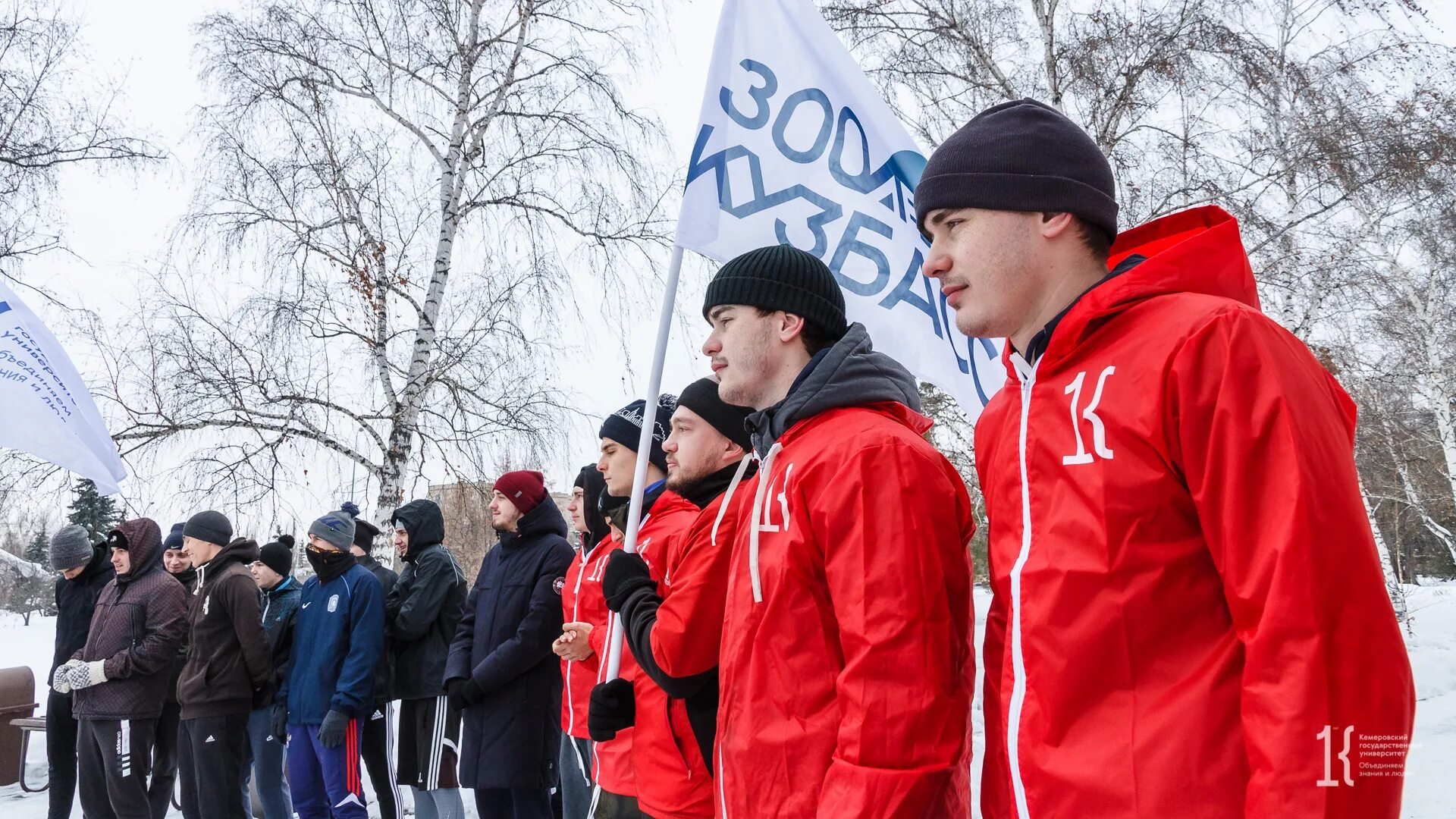 Кузбасс. Заместители министра спорта Кузбасса. Спортивные объекты Кузбасса. Молодой Кузбасс.