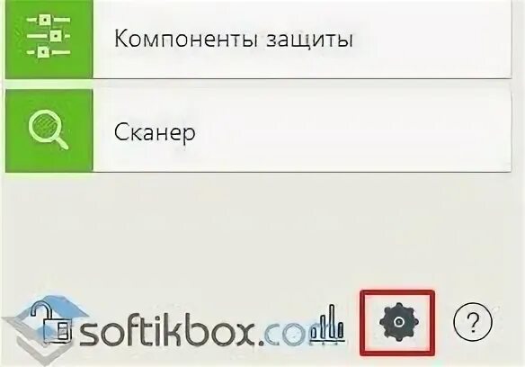 Как отключить др веб на время