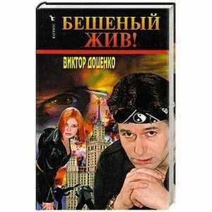 Бесит жить