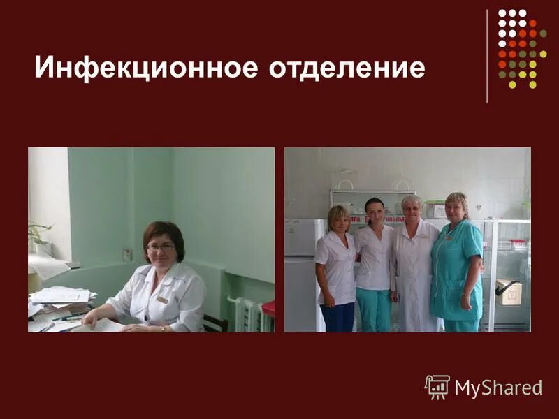 дезинфекционное отделение больницы проектирование. инфекционная больница 2 отделение телефон. инфекционная больница 2 отделение телефон. инфекционная больница 2 отделение телефон. график приема передач в инфекционной больнице.