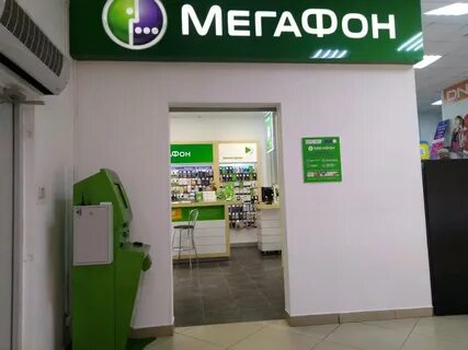 Мегафон брянская область