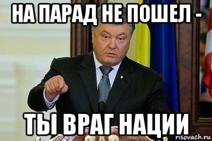 А пошла ты
