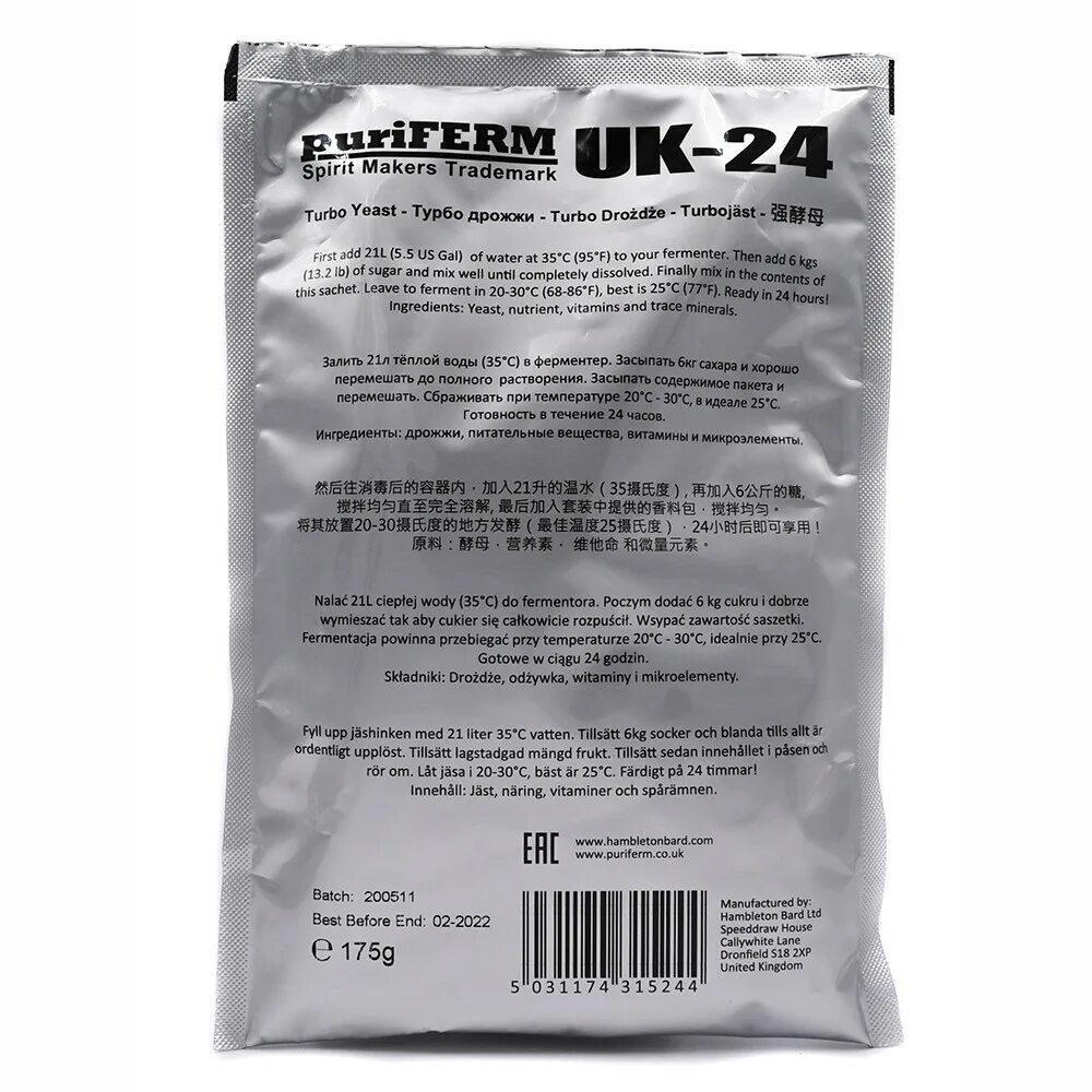 спиртовые дрожжи angel gh48 turbo yeast, 130 г. состав турбо дрожжей для самогона. дрожжи для самогона с48. дрожжи спиртовые turbo t3. как сделать турбо дрожжи.