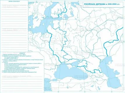 Контурная карта российская империя при петре 1