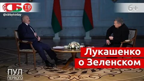Интервью лайфу