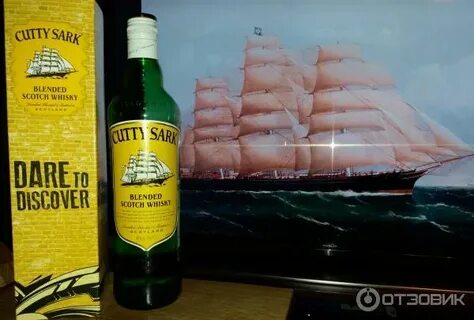 Cutty sark prohibition