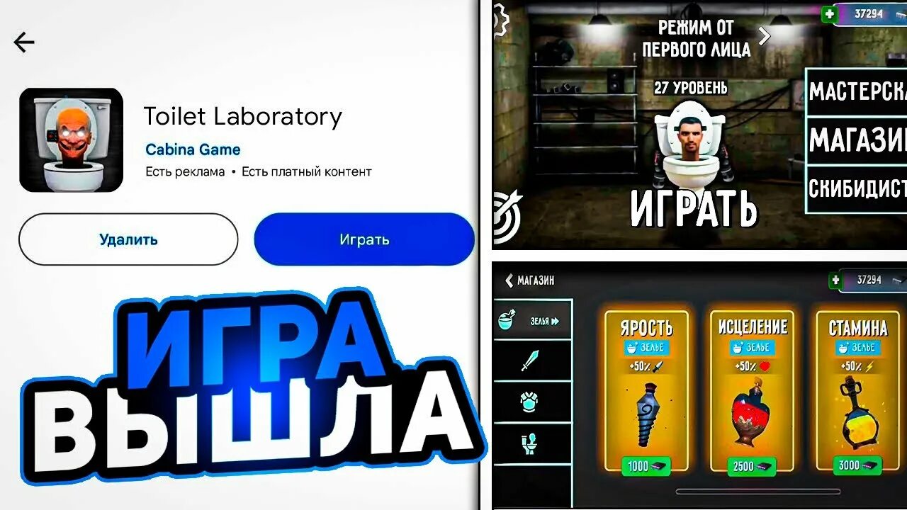 Туалет файт лаборатория взломанная. Взломанный туалет файт. Engineer cameraman toilet tower defense. Туалет файт лаборатория взломанная. Туалет файт лаборатория взломанная.