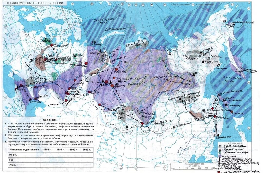 География 9 класс топливная промышленность России карта. Россия топливно энергетический комплекс контурная карта. Карта топливной промышленности России 9 класс. Топливная промышленность России контурная карта. Природный газ на географической карте