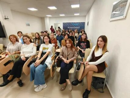 Форум в новороссийске