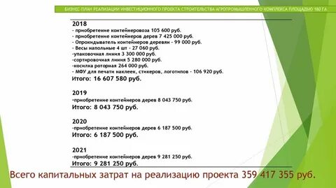 8 апк