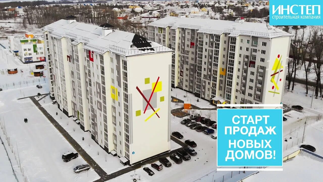 Энко инстеп. Зеленый квартал бабяково воронеж. жк бабяково воронеж. жк зелёный квартал бабяково воронеж. жк бабяково инстеп.