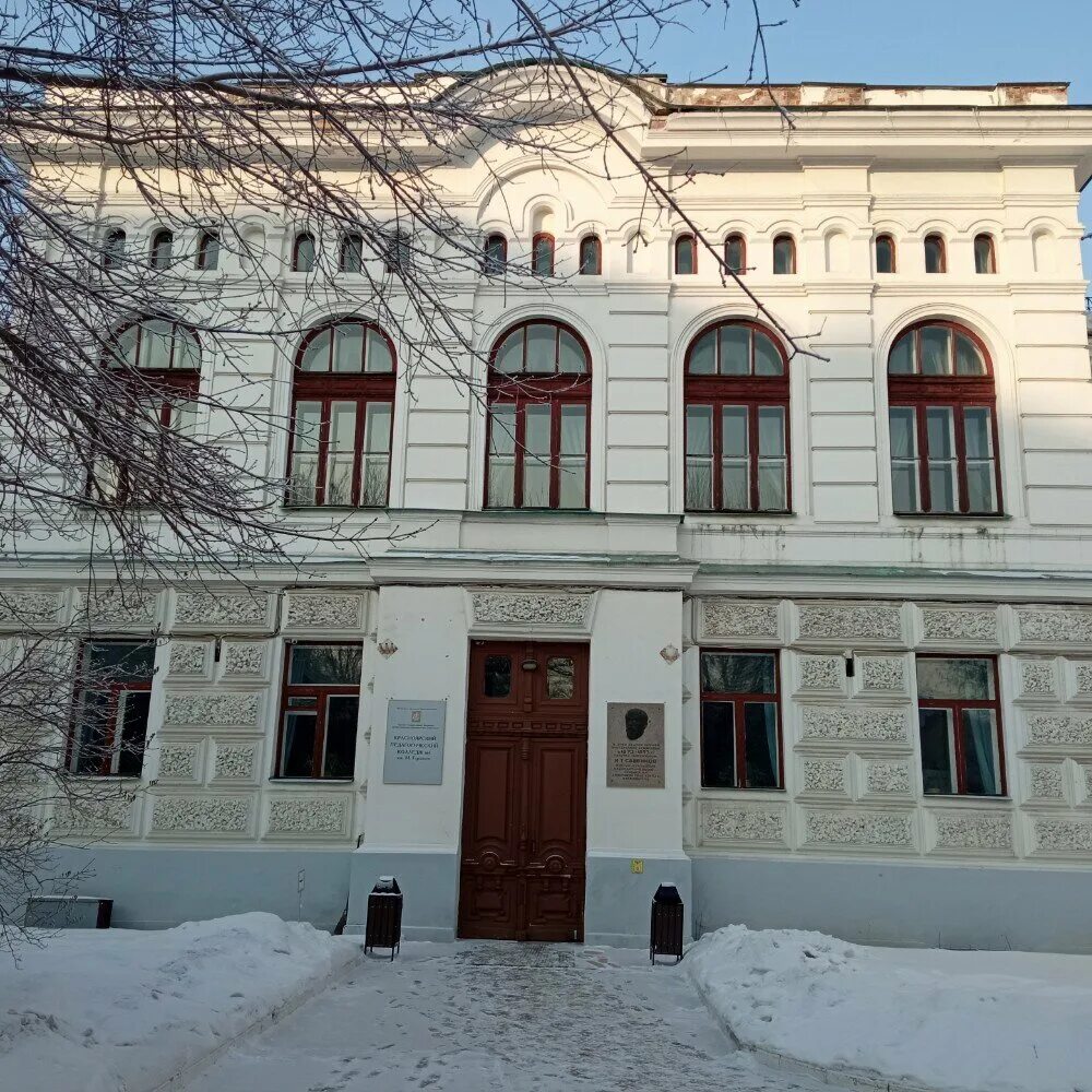Уксап колледж екатеринбург. Горьковский индустриальный техникум. Горьковский автомеханический техникум выпускники. Техникум железнодорожного транспорта 1956. Горьковский техникум.