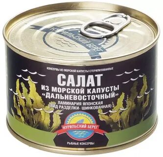 Дальневосточная капуста