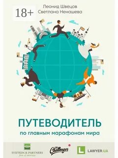Путеводитель по миру persona