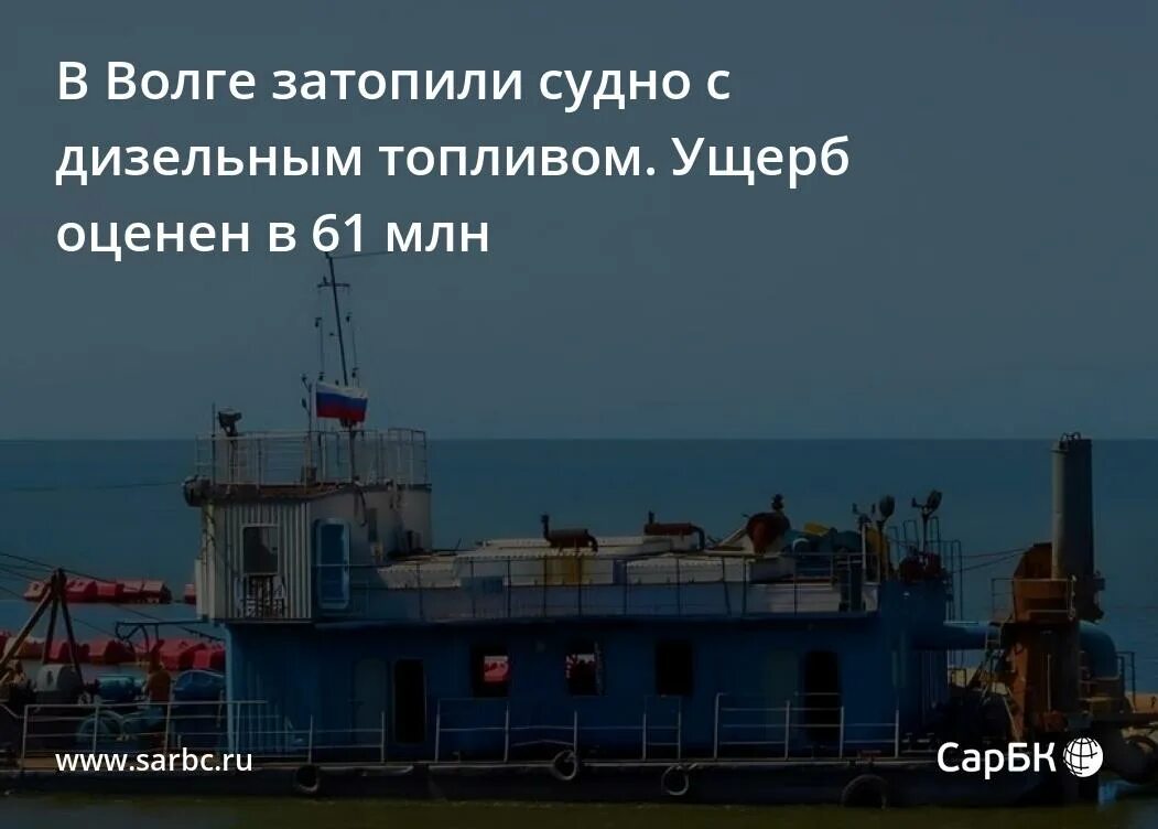 бпк очаков затопленный 2014. сухогруз ибрагим-яким тарханкут. какое судно затопили. какое судно затопили. место затопления скр днепропетровск в 2005г.