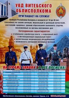 Фрунзенский ровд телефон дежурного