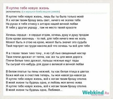 Я в глазах твоих тихо тону песня