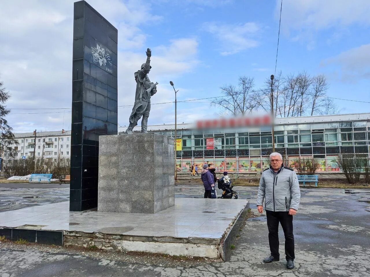 Первоуральск 2025. Благоустройство памятников. культура серовская памятники. площадь первоуральска 2025 фотографии.