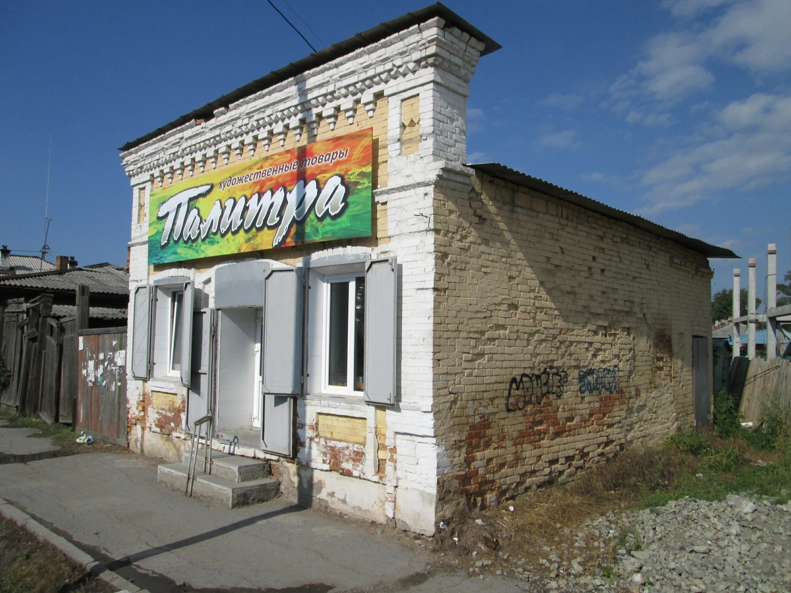 Ivanovo shop ирбит. торговый центр мишель ирбит. советская 59 ирбит. азбука ирбит. строительные магазины ирбит.