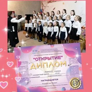 Международные конкурсы юных музыкантов