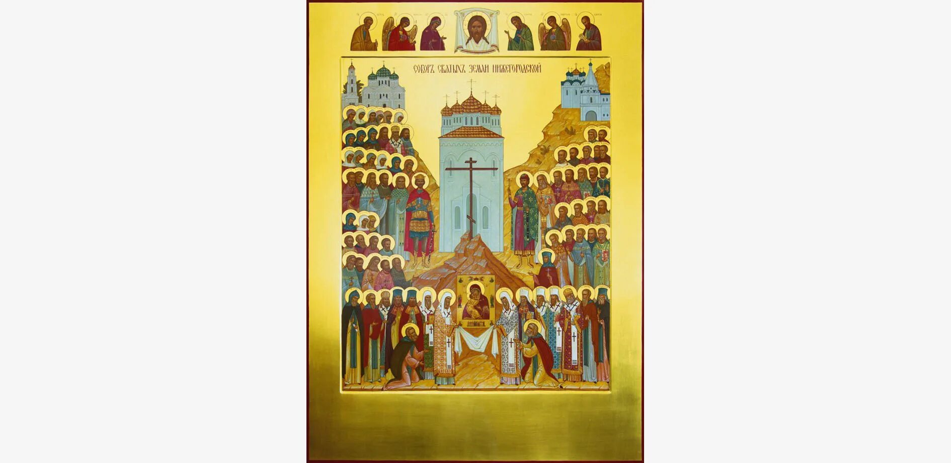 Житие новомучеников и исповедников. Книга жития новомучеников московской епархии. Икона собор новомучеников и исповедников российских с клеймами. Бутовские новомученики икона. Новомученики книга.