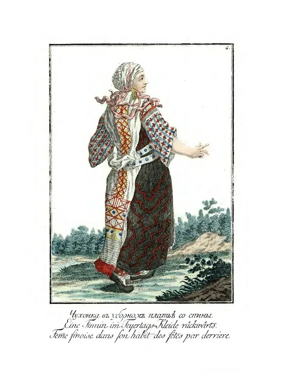 Чухонцев поэт. Лопари народность саамы. Чухонцев стихи. Чухонцы. Чухонка внешность.