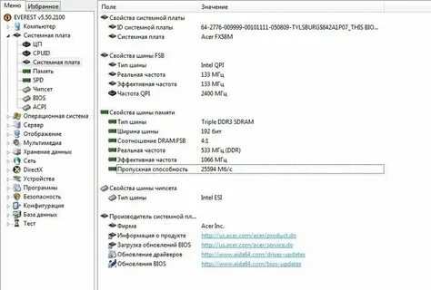 12400f поддерживаемая частота оперативной памяти
