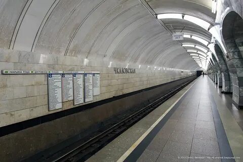 Чкаловская