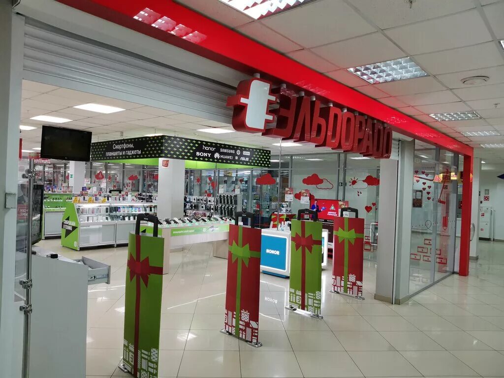 магазин эльдорадо в архангельске. эльдорадо архангельск адреса. эльдорадо губкин. эльдорадо норильск. эльдорадо закрыли.