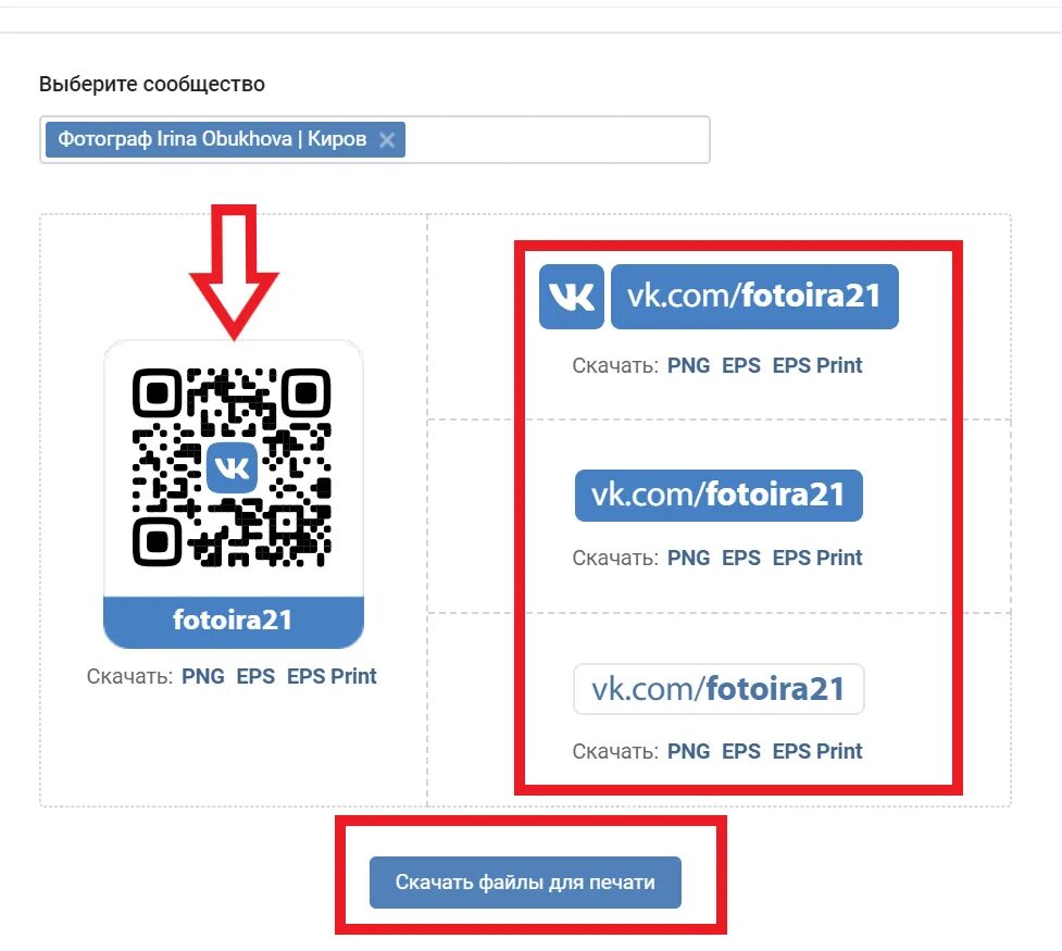 Где узнать qr. Где узнать qr