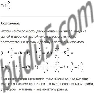 Контрольная работа номер 5 мерзляк 8 класс