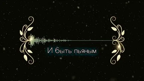Песни остапа парфенова ты во френдзоне