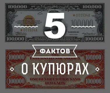 1000000 плюс