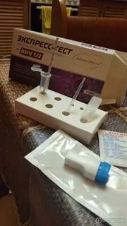 Экспресс тест на вич инструкция по применению