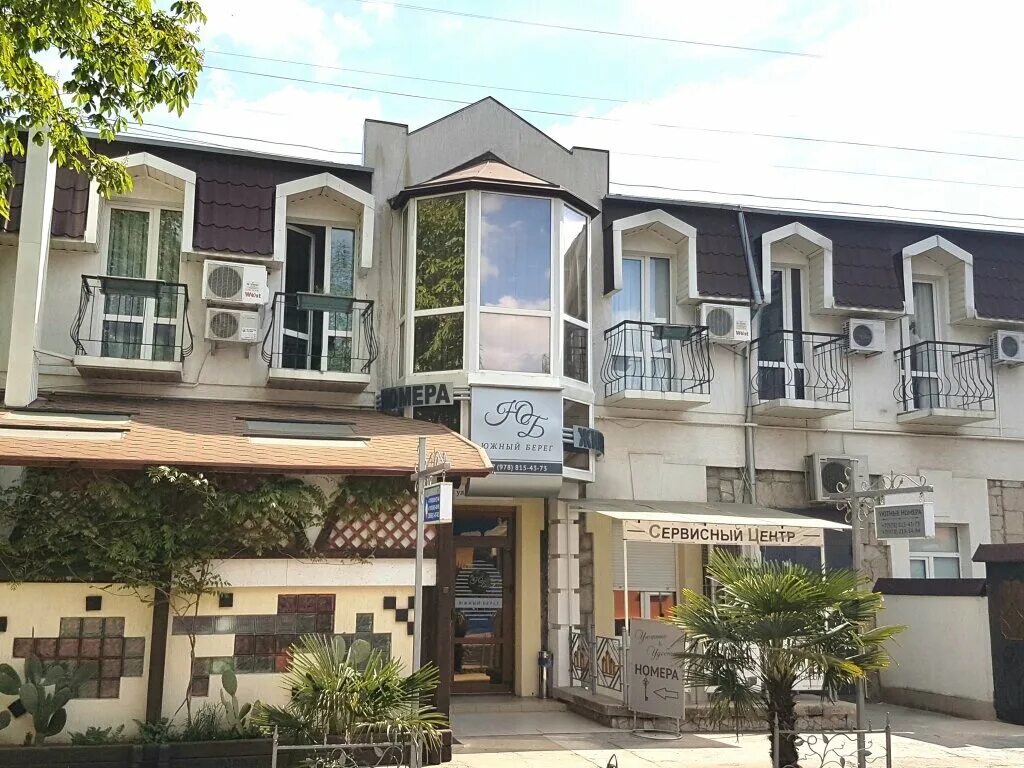 гостевой дом южный берег алушта. парк отель южный берег. гд южный берег алушта. южный берег алушта. гостиница южный берег.