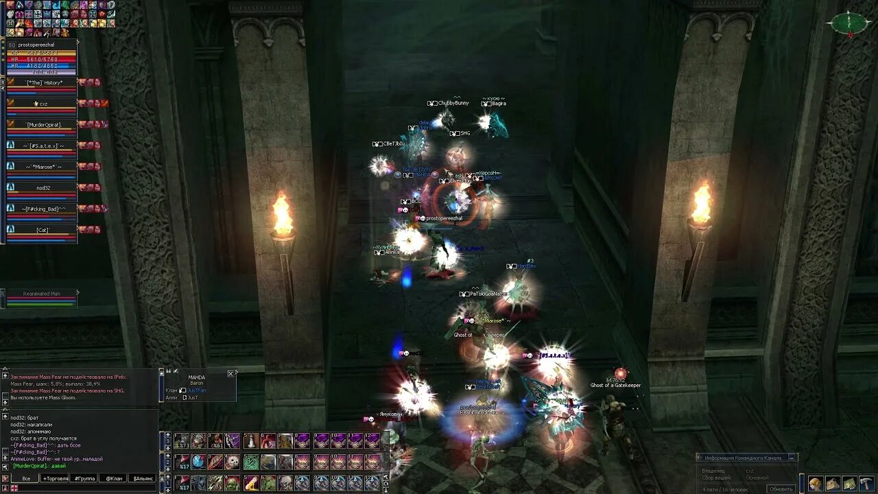 Linestorm
